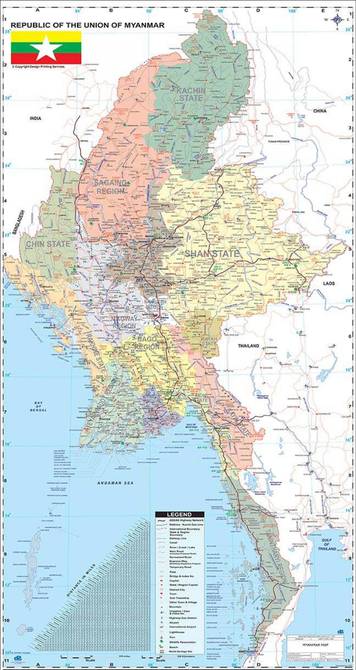 ميانمار خريطة apk
