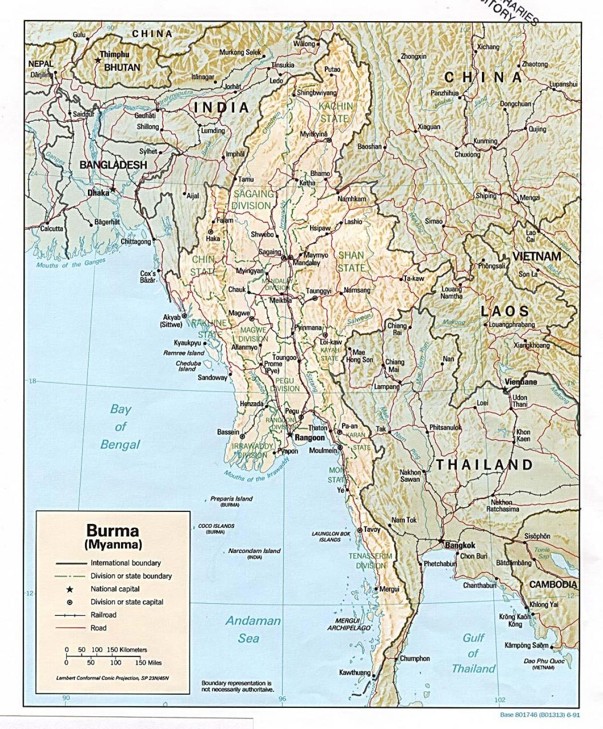 حاليا ميانمار خريطة